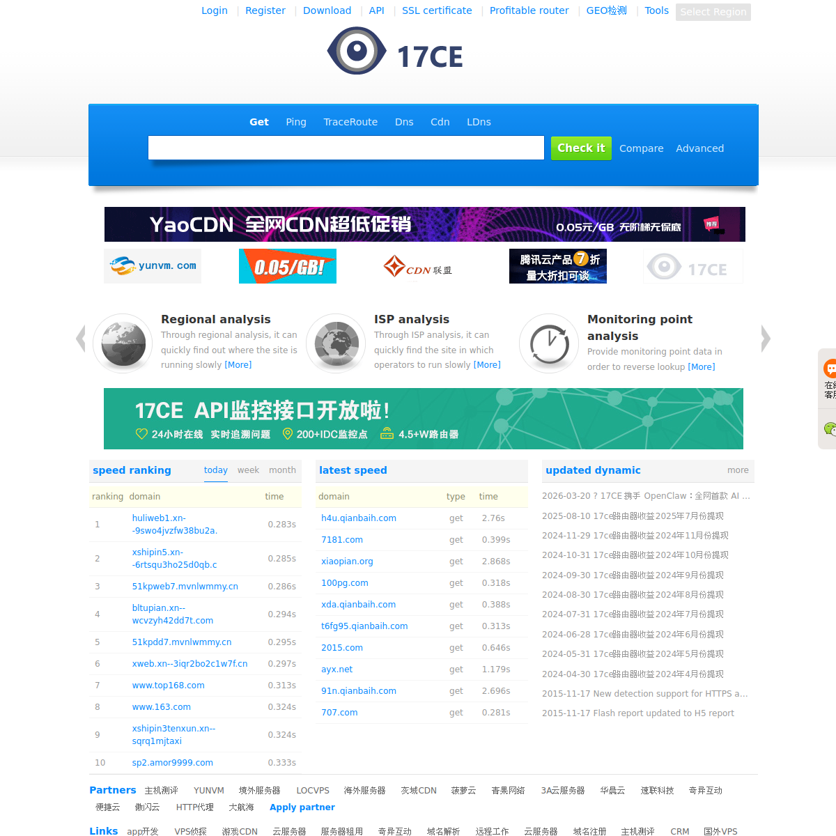 17CE