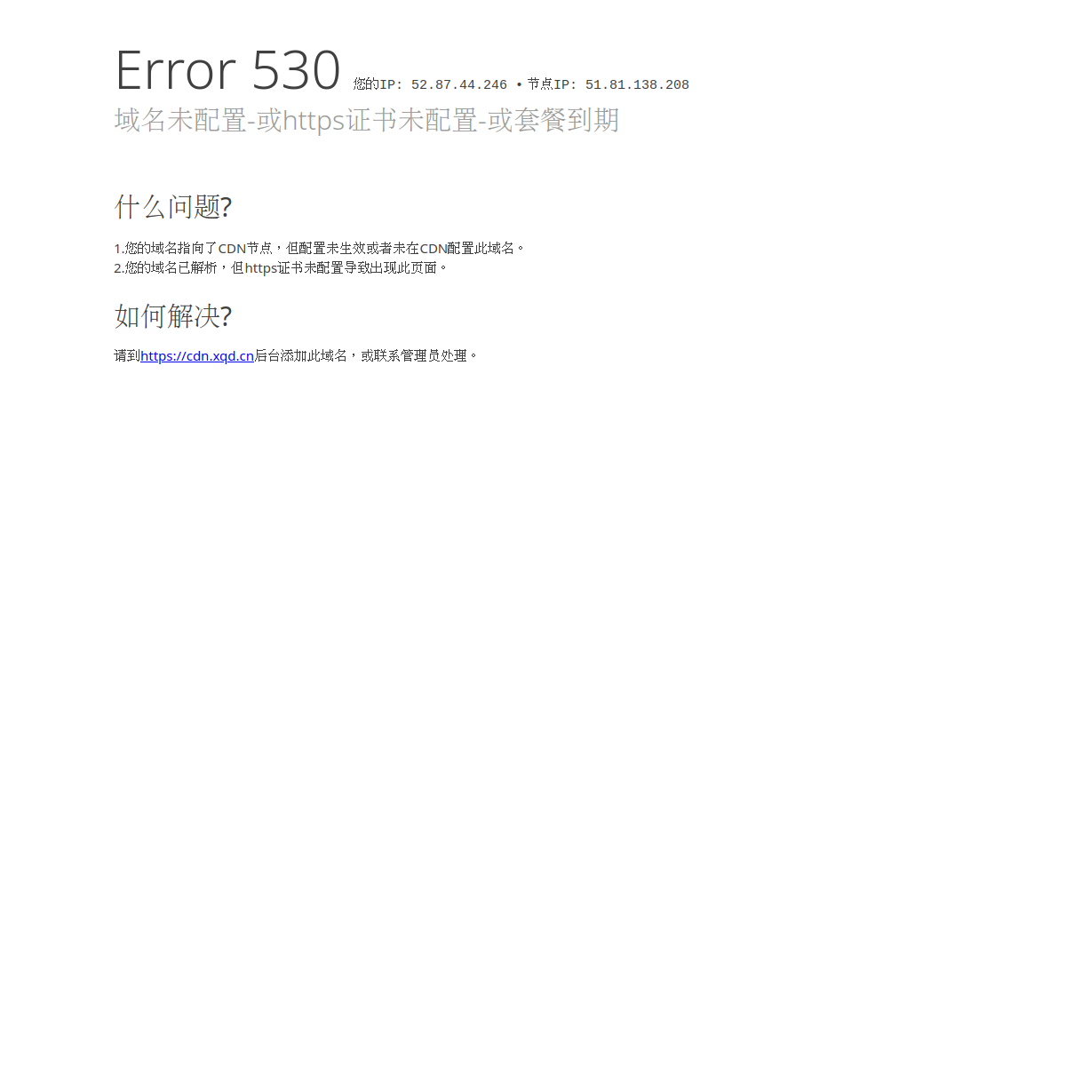 阿哲云小店