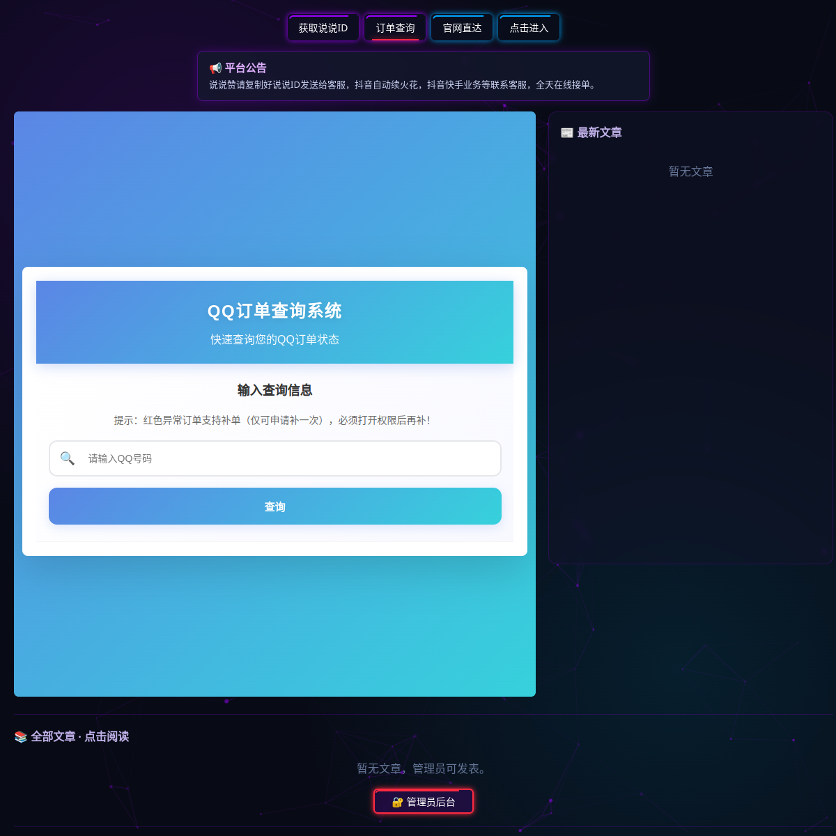 蜜桃码支付