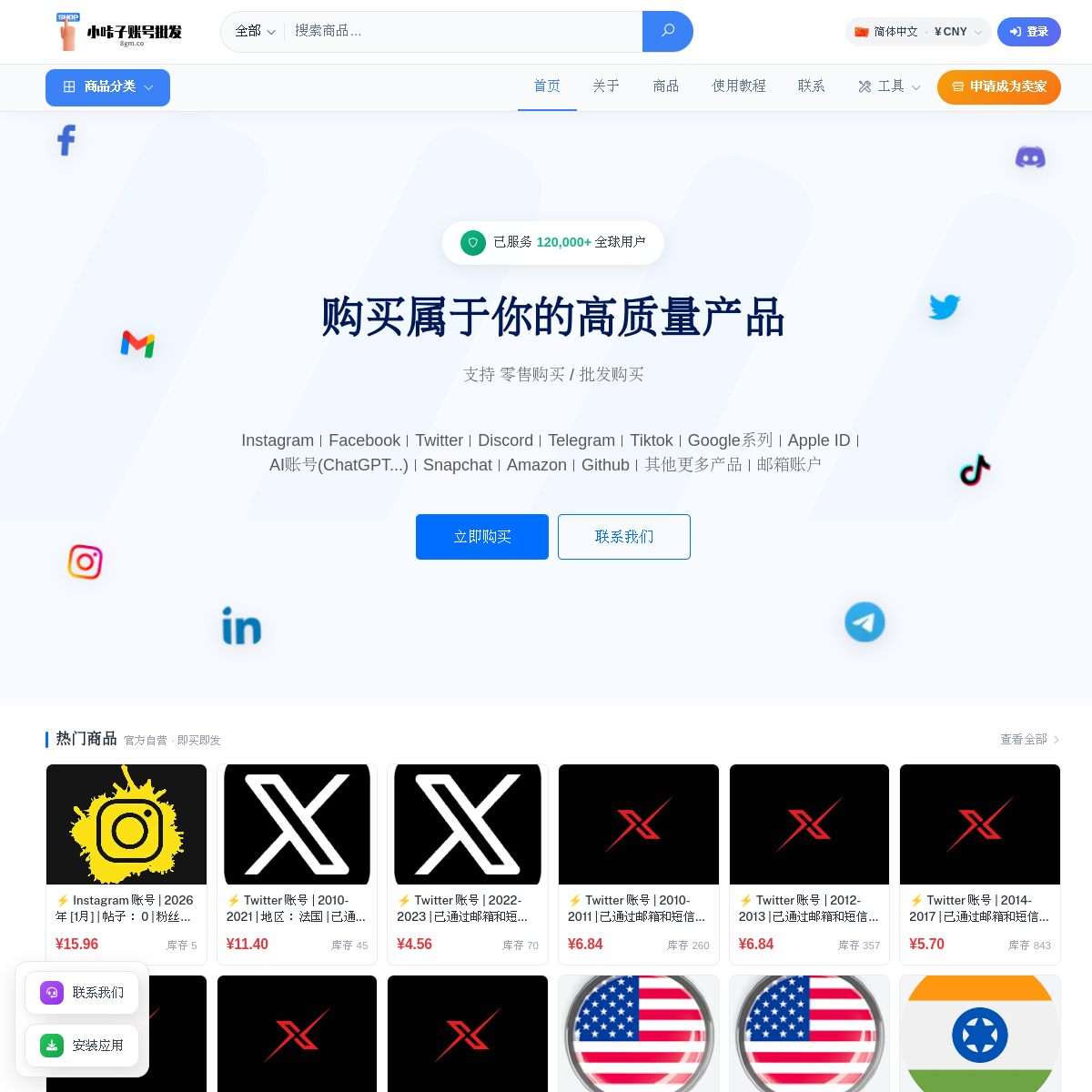 有号批