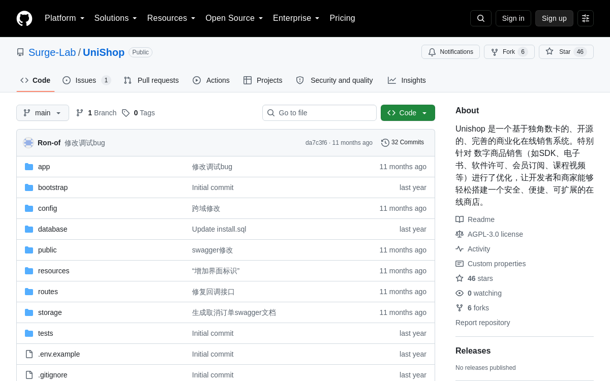 UniShop 独角数卡增强版